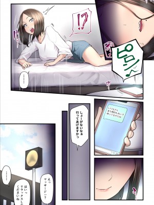 [うらのひきだし (ニジィー)] アソコのトレーナーは最高_16