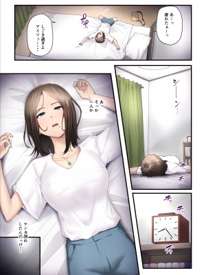 [うらのひきだし (ニジィー)] アソコのトレーナーは最高_14