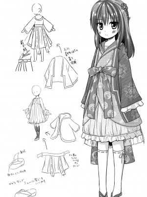 [ノラネコノタマ (雪野みなと)] 光の君のさがなき計画 第1-8話+番外編(未汉化) [中国翻訳] [無修正] [DL版] [個人合集]_P1_022