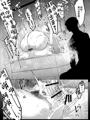 [ぴゃろぱしむ (Mr.way)] 万引きした俺の代わりに母が全裸土下座 [中国翻訳]_62