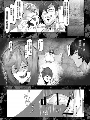 [ぴゃろぱしむ (Mr.way)] 万引きした俺の代わりに母が全裸土下座 [中国翻訳]_52