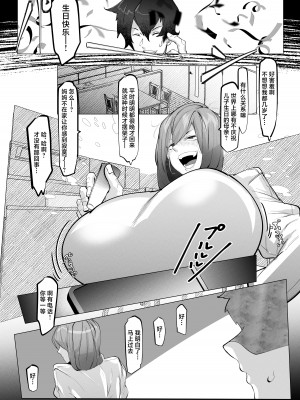 [ぴゃろぱしむ (Mr.way)] 万引きした俺の代わりに母が全裸土下座 [中国翻訳]_29