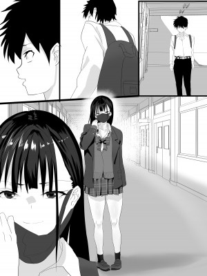 [鉄兜ぬらぬら (油梨こわし)]&nbsp;&nbsp;放課後公園のドスケベギャルは絶交中の幼馴染_33