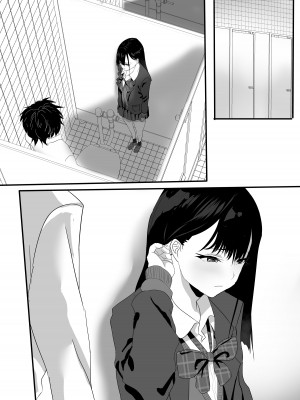 [鉄兜ぬらぬら (油梨こわし)]  放課後公園のドスケベギャルは絶交中の幼馴染_12