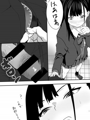 [鉄兜ぬらぬら (油梨こわし)]&nbsp;&nbsp;放課後公園のドスケベギャルは絶交中の幼馴染_14