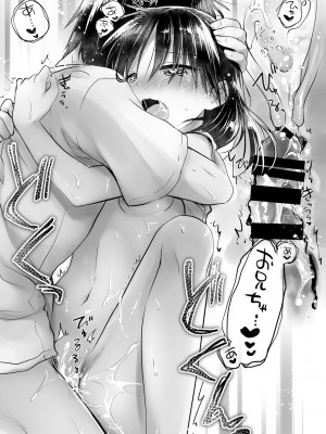 [アクアドロップ (三上ミカ)] おやすみせっくす総集編 10周年記念 FANZA限定アップデート[DL版]_156