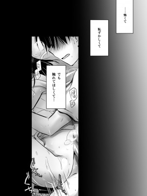 [アクアドロップ (三上ミカ)] おやすみせっくす総集編 10周年記念 FANZA限定アップデート[DL版]_085