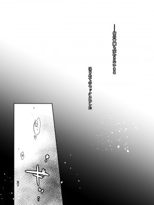 [アクアドロップ (三上ミカ)] おやすみせっくす総集編 10周年記念 FANZA限定アップデート[DL版]_047