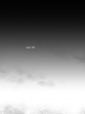 [アクアドロップ (三上ミカ)] おやすみせっくす総集編 10周年記念 FANZA限定アップデート[DL版]_084