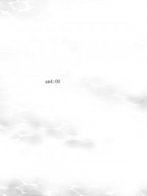 [アクアドロップ (三上ミカ)] おやすみせっくす総集編 10周年記念 FANZA限定アップデート[DL版]_122