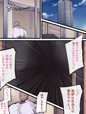 [表皮細胞] 5²=25 (五等分の花嫁)_03