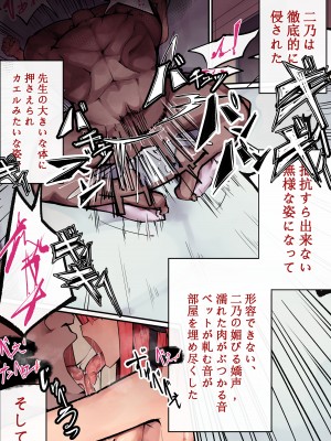 [表皮細胞] 5²=25 (五等分の花嫁)_35