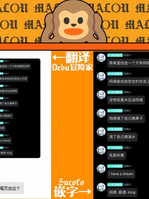 (C94) [もうそうしたり顔 (ドヤちぃ)] いそいそてこき (艦隊これくしょん -艦これ-)｜矶风的猛烈手冲 [吗喽汉化组]_20