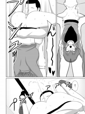 [あまざこの鏡] ガールズバンドとイかせっこ勝負_11