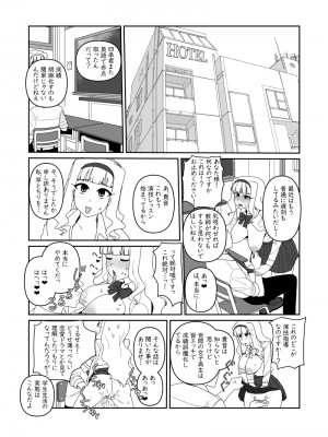 [ぽぽぽぽｐ]アイマスSP漫画_004