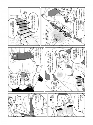 [ぽぽぽぽｐ]アイマスSP漫画_005