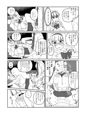 [ぽぽぽぽｐ]アイマスSP漫画_006