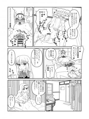 [ぽぽぽぽｐ]アイマスSP漫画_008