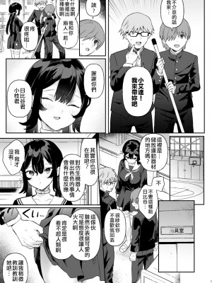 [ウシノミヤ (うしのみや)] ドール 無知な人造乙女たち エイダ編1 [中国翻訳] [Heart♡Throb重嵌] [DL版]__011