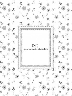 [ウシノミヤ (うしのみや)] ドール 無知な人造乙女たち エイダ編1 [中国翻訳] [Heart♡Throb重嵌] [DL版]__037