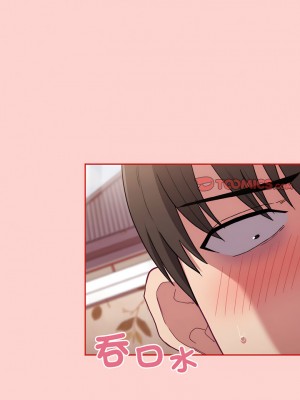 陌生的未婚妻 56-57話_57_02