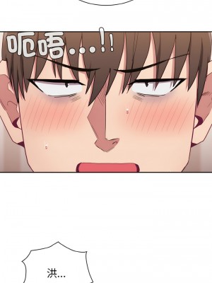 陌生的未婚妻 56-57話_57_09