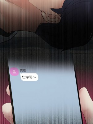 重逢的初戀是繼母 33-34話_33_21