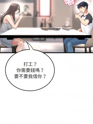 重逢的初戀是繼母 33-34話_34_19