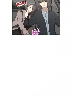 其實我很喜歡你 21-22話_21_13