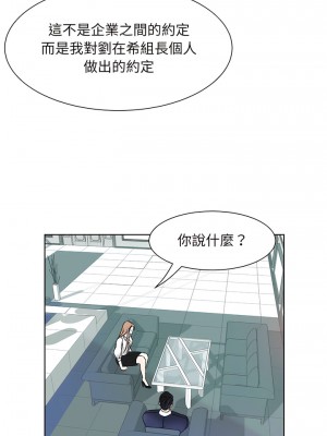 眷戀 1-11話_01_07