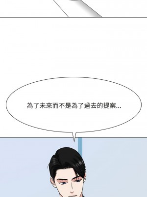 眷戀 1-11話_03_06