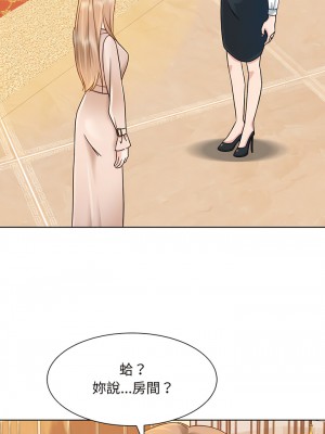 眷戀 1-11話_03_13