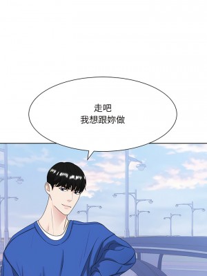眷戀 1-11話_09_03