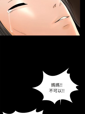 相親相愛一家人 1-13話_01_13