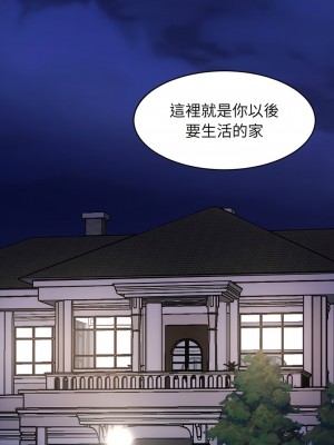 相親相愛一家人 1-13話_01_14