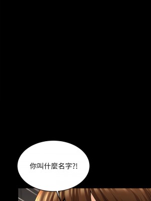 相親相愛一家人 1-13話_01_15