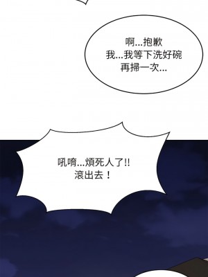 相親相愛一家人 1-13話_01_19