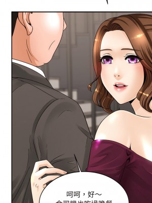 相親相愛一家人 1-13話_01_21
