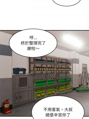 相親相愛一家人 1-13話_01_22