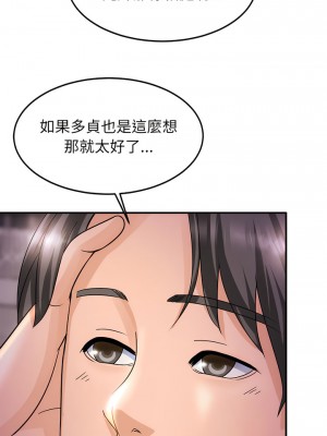 相親相愛一家人 1-13話_01_23