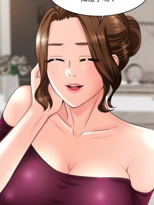 相親相愛一家人 1-13話_01_25