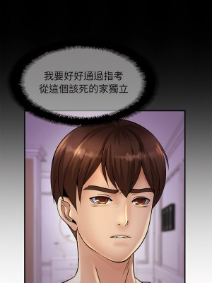相親相愛一家人 1-13話_02_02