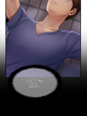 相親相愛一家人 1-13話_02_03