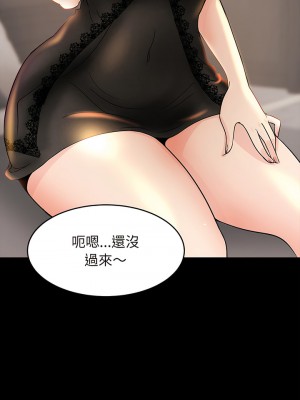 相親相愛一家人 1-13話_02_04