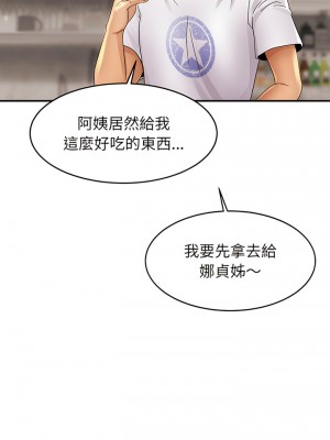 相親相愛一家人 1-13話_02_09