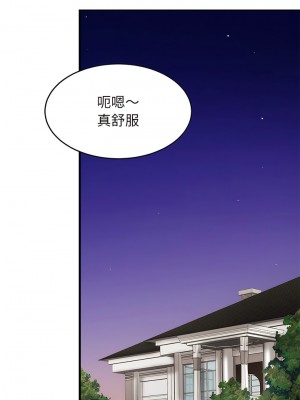 相親相愛一家人 1-13話_02_11