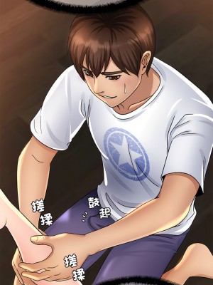 相親相愛一家人 1-13話_02_12