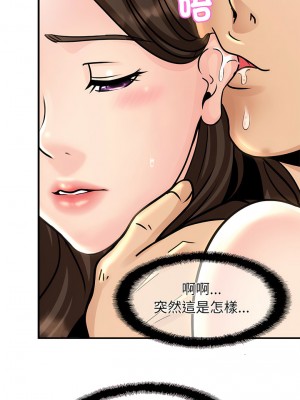 相親相愛一家人 1-13話_02_16