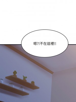 相親相愛一家人 1-13話_03_01