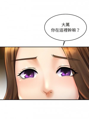 相親相愛一家人 1-13話_03_03